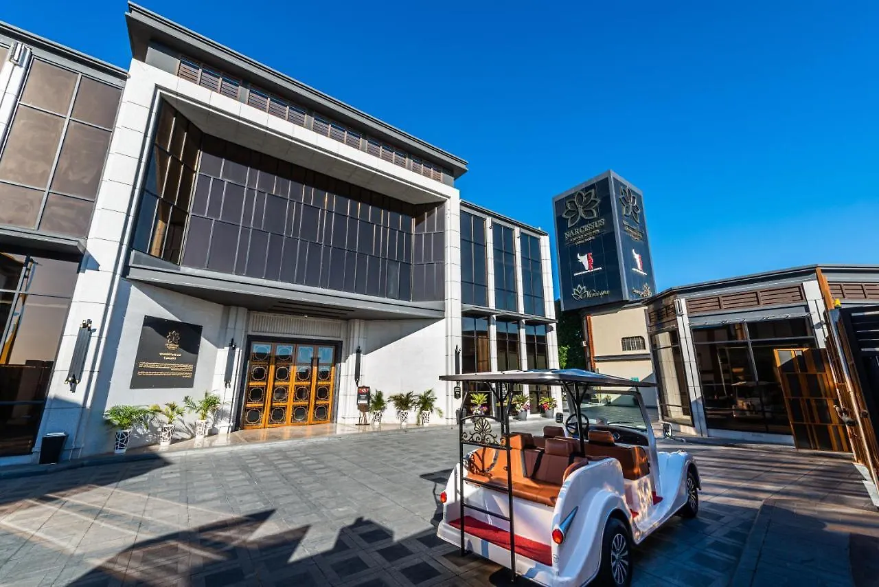 Narcissus Obhur Resort & Spa Джедда